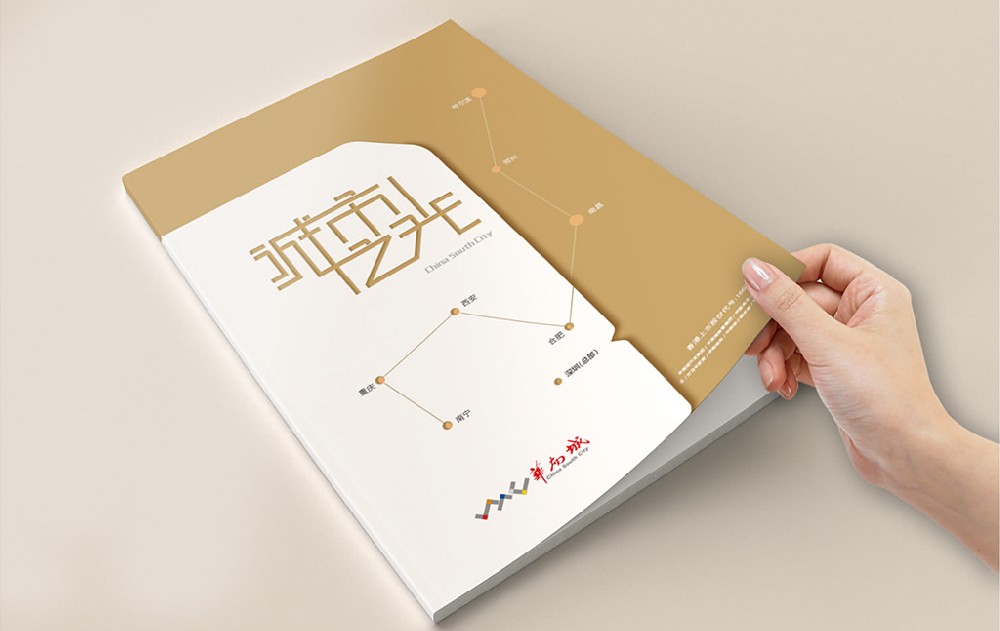 黄冈新材料产品画册